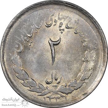 سکه 2 ریال 1331 مصدقی - MS63 - محمد رضا شاه