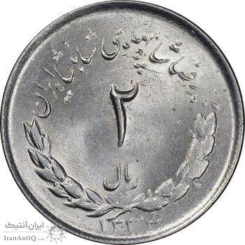 سکه 2 ریال 1334 مصدقی - MS63 - محمد رضا شاه سکه 2 ریال 1334 مصدقی - MS63 - محمد رضا شاه