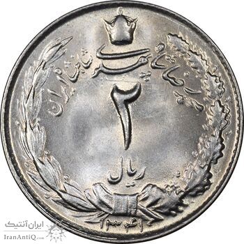 سکه 2 ریال 1341 - MS63 - محمد رضا شاه