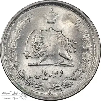 سکه 2 ریال 1342 - MS63 - محمد رضا شاه