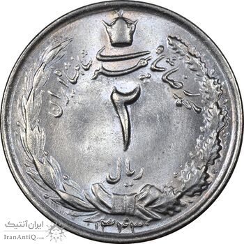 سکه 2 ریال 1343 - MS63 - محمد رضا شاه