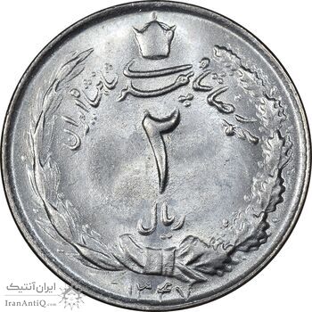 سکه 2 ریال 1347 - MS63 - محمد رضا شاه
