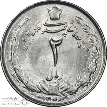 سکه 2 ریال 1348 - MS63 - محمد رضا شاه