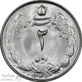 سکه 2 ریال 1349 - MS63 - محمد رضا شاه