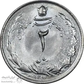 سکه 2 ریال 1354 - MS63 - محمد رضا شاه