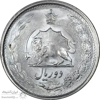 سکه 2 ریال 1354 - MS63 - محمد رضا شاه