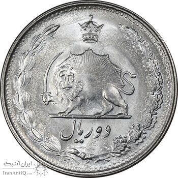 سکه 2 ریال 2536 آریامهر - MS63 - محمد رضا شاه سکه 2 ریال 2536 آریامهر - MS63 - محمد رضا شاه