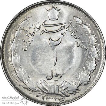 سکه 2 ریال 1323/2 - سورشارژ تاریخ نوع یک - MS62 - محمد رضا شاه سکه 2 ریال 1323/2 - سورشارژ تاریخ نوع یک - MS62 - محمد رضا شاه