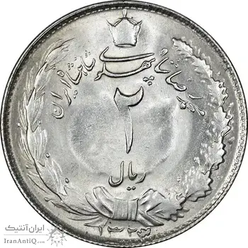 سکه 2 ریال 1323/2 - سورشارژ تاریخ نوع یک - MS62 - محمد رضا شاه