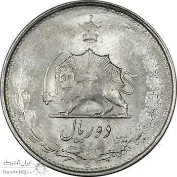 سکه 2 ریال 1324 - MS62 - محمد رضا شاه