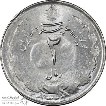 سکه 2 ریال 1325 - MS62 - محمد رضا شاه سکه 2 ریال 1325 - MS62 - محمد رضا شاه