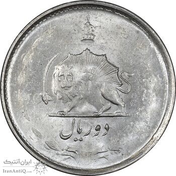 سکه 2 ریال 1325 - MS62 - محمد رضا شاه سکه 2 ریال 1325 - MS62 - محمد رضا شاه