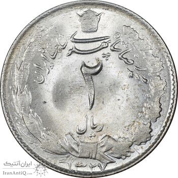 سکه 2 ریال 1327 - MS62 - محمد رضا شاه سکه 2 ریال 1327 - MS62 - محمد رضا شاه