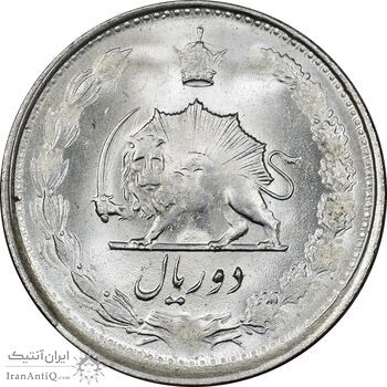 سکه 2 ریال 1327 - MS62 - محمد رضا شاه سکه 2 ریال 1327 - MS62 - محمد رضا شاه