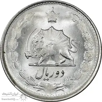 سکه 2 ریال 1327 - MS62 - محمد رضا شاه