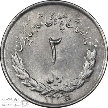 سکه 2 ریال 1335 مصدقی - MS62 - محمد رضا شاه