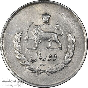 سکه 2 ریال 1335 مصدقی - MS62 - محمد رضا شاه
