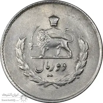 سکه 2 ریال 1335 مصدقی - MS62 - محمد رضا شاه