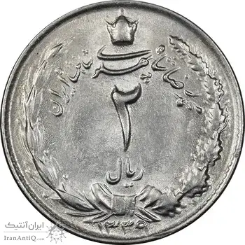سکه 2 ریال 1339 - MS62 - محمد رضا شاه