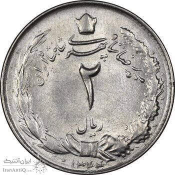 سکه 2 ریال 1344 - MS62 - محمد رضا شاه