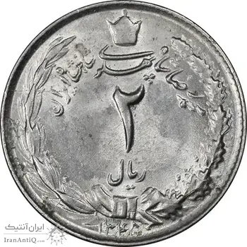 سکه 2 ریال 1345 - MS62 - محمد رضا شاه