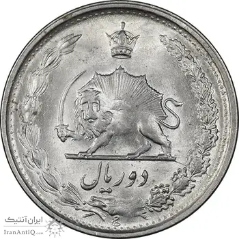 سکه 2 ریال 1345 - MS62 - محمد رضا شاه