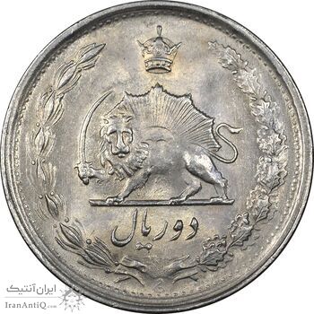 سکه 2 ریال 1346 - MS62 - محمد رضا شاه