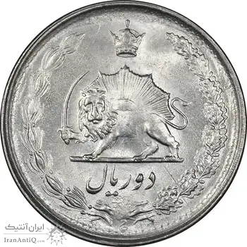 سکه 2 ریال 1351 - MS62 - محمد رضا شاه