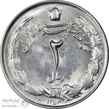 سکه 2 ریال 1353 - MS61 - محمد رضا شاه سکه 2 ریال 1353 - MS61 - محمد رضا شاه