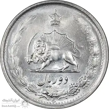 سکه 2 ریال 1353 - MS61 - محمد رضا شاه