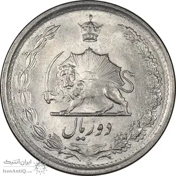 سکه 2 ریال 1352 - MS62 - محمد رضا شاه