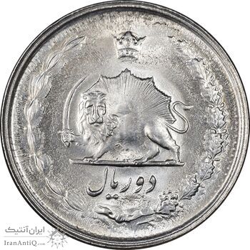 سکه 2 ریال 2536 آریامهر - MS62 - محمد رضا شاه سکه 2 ریال 2536 آریامهر - MS62 - محمد رضا شاه