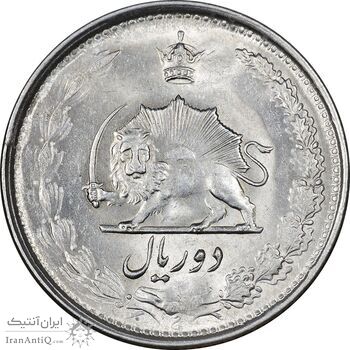 سکه 2 ریال 1323 - MS61 - محمد رضا شاه سکه 2 ریال 1323 - MS61 - محمد رضا شاه