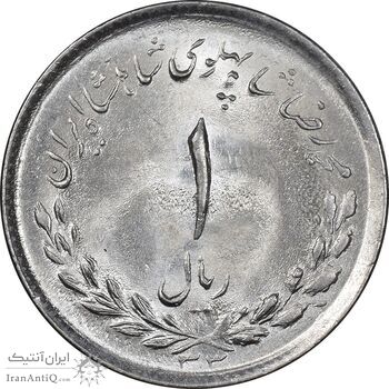 سکه 1 ریال 1333 مصدقی - MS64 - محمد رضا شاه