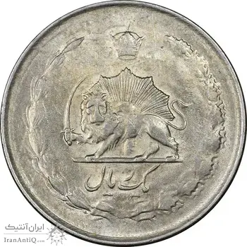 سکه 1 ریال 1324 نقره - AU58 - محمد رضا شاه