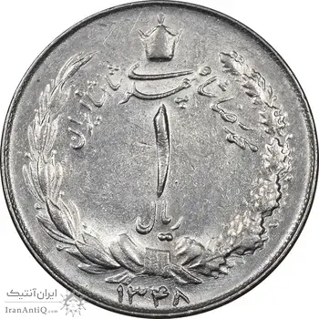 سکه 1 ریال 1348 - AU58 - محمد رضا شاه