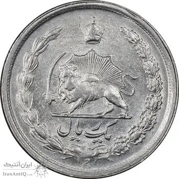 سکه 1 ریال 1348 - AU58 - محمد رضا شاه