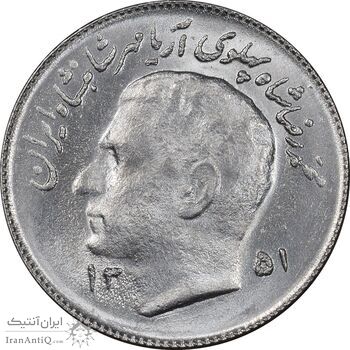 سکه 1 ریال 1351 تصویری یادبود فائو - AU58 - محمد رضا شاه