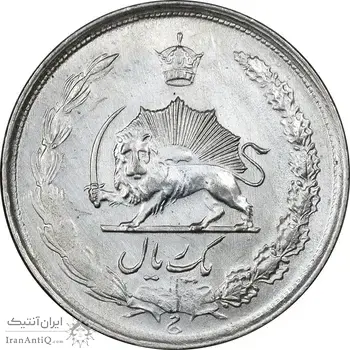 سکه 1 ریال 1323/2 نقره - سورشارژ تاریخ - نوع یک - AU - محمد رضا شاه