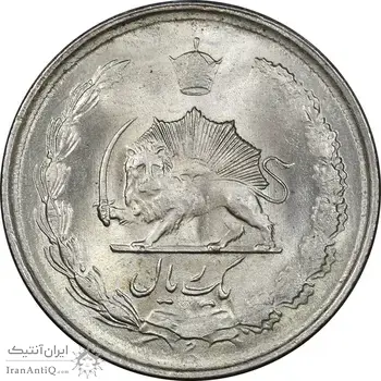 سکه 1 ریال 1323/2 نقره - سورشارژ تاریخ - نوع دو - MS63 - محمد رضا شاه