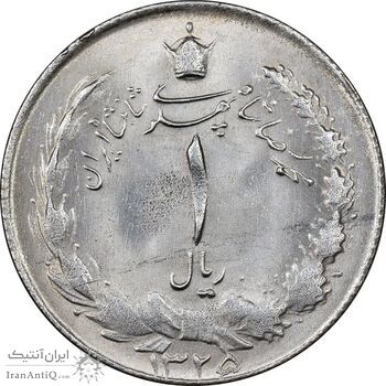 سکه 1 ریال 1325 - MS63 - محمد رضا شاه