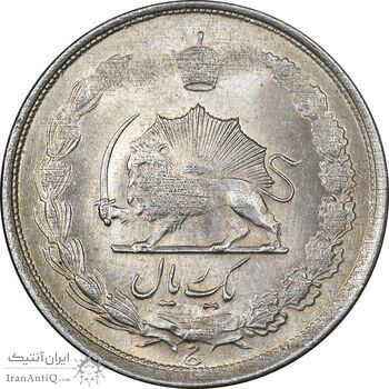 سکه 1 ریال 1325 - MS63 - محمد رضا شاه