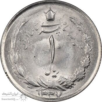 سکه 1 ریال 1337 - MS63 - محمد رضا شاه