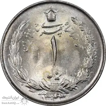 سکه 1 ریال 1343 - MS63 - محمد رضا شاه