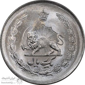 سکه 1 ریال 1344 - MS63 - محمد رضا شاه
