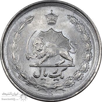 سکه 1 ریال 1345 - MS63 - محمد رضا شاه سکه 1 ریال 1345 - MS63 - محمد رضا شاه