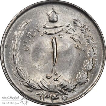 سکه 1 ریال 1346 - MS63 - محمد رضا شاه
