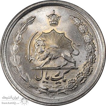 سکه 1 ریال 1346 - MS63 - محمد رضا شاه