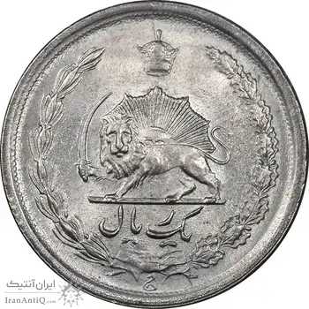 سکه 1 ریال 1349 - MS63 - محمد رضا شاه