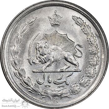 سکه 1 ریال 1350 خطی - MS63 - محمد رضا شاه